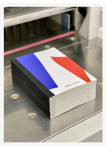 Élysée Tricolore notebook - Présidence de la République